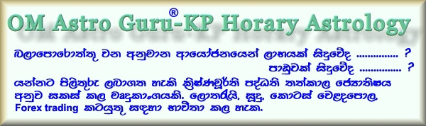 OM Astro Guru�-KP Horary Astrology