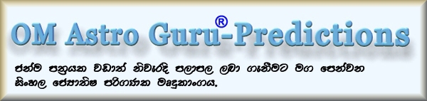OM Astro Guru�-Predictions
