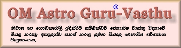 OM Astro Guru�-Vasthu
